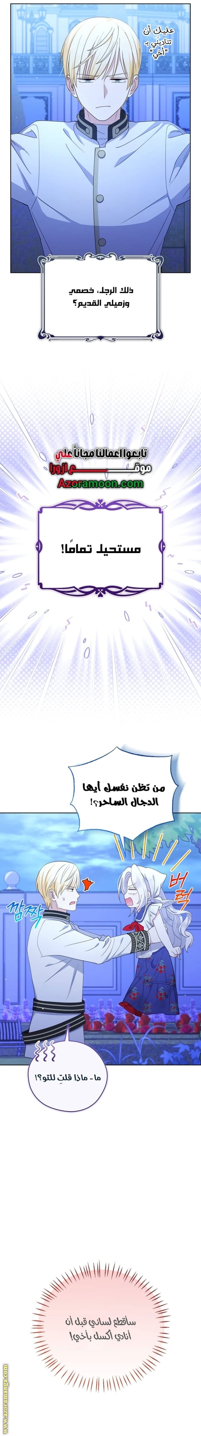 الصفحة 2