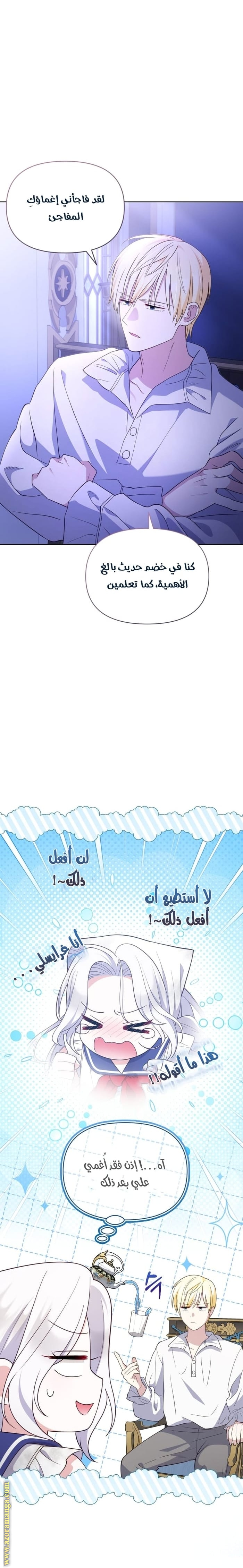 الصفحة 10