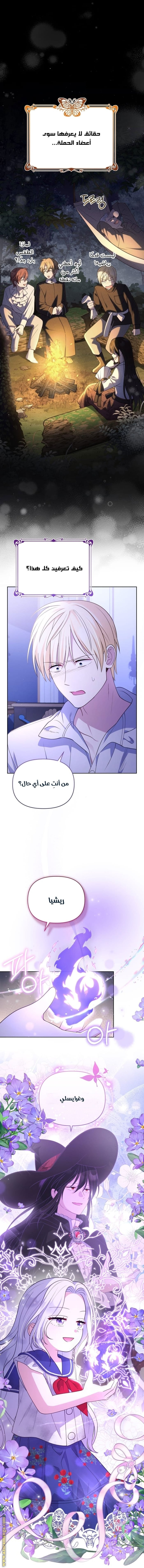 الصفحة 18