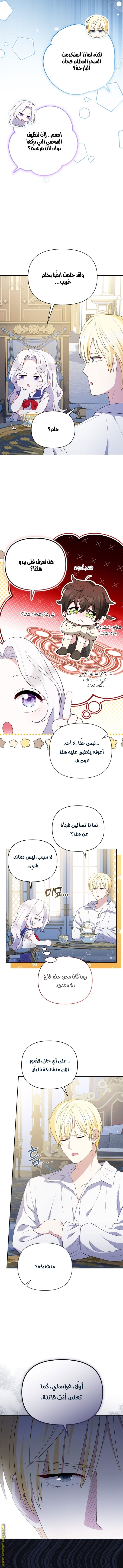 الصفحة 2
