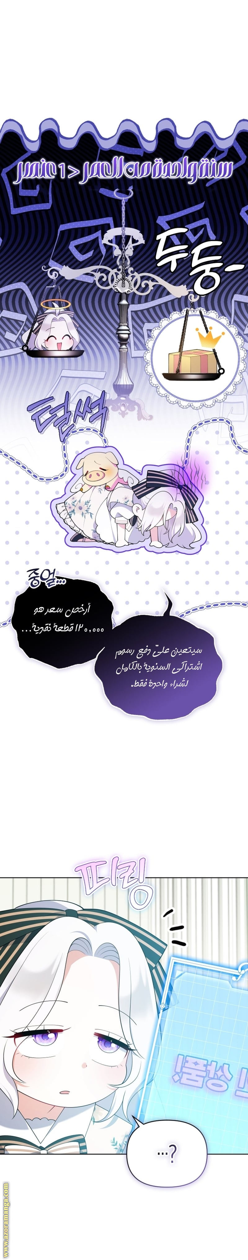 الصفحة 18