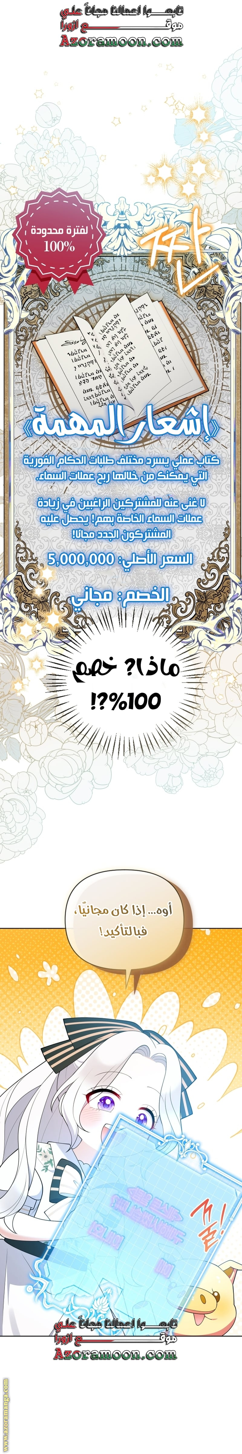 الصفحة 21
