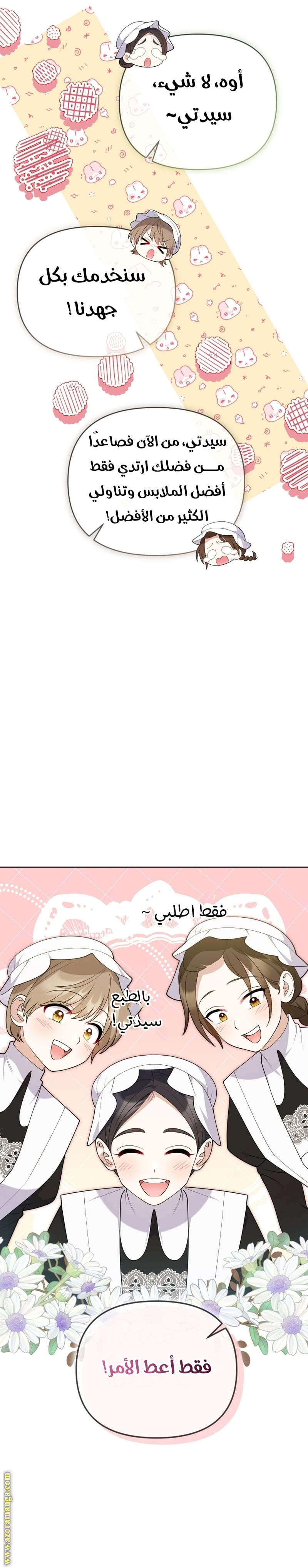 الصفحة 32