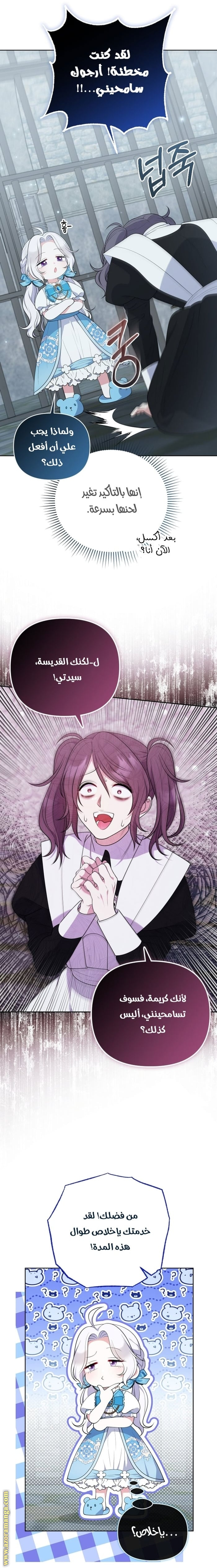 الصفحة 12