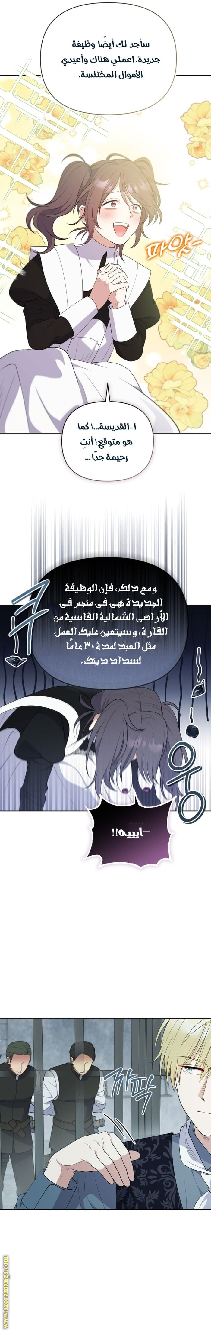 الصفحة 22