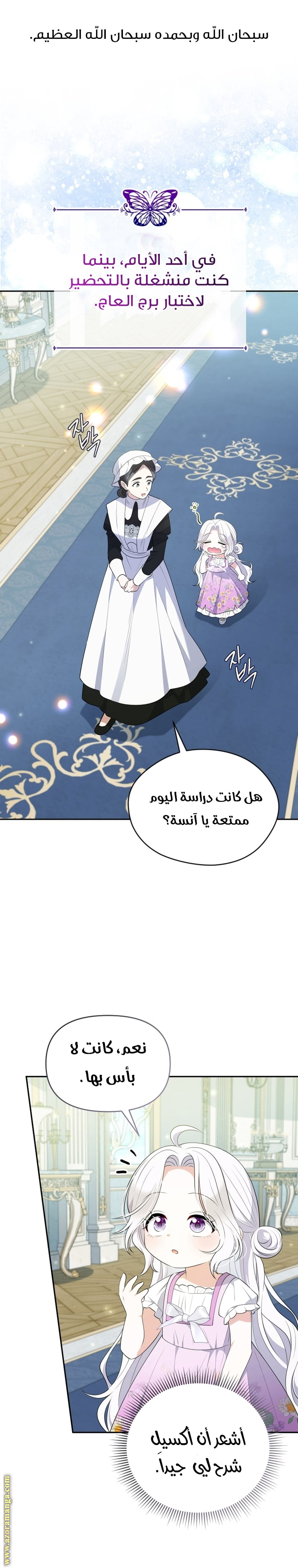 الصفحة 1