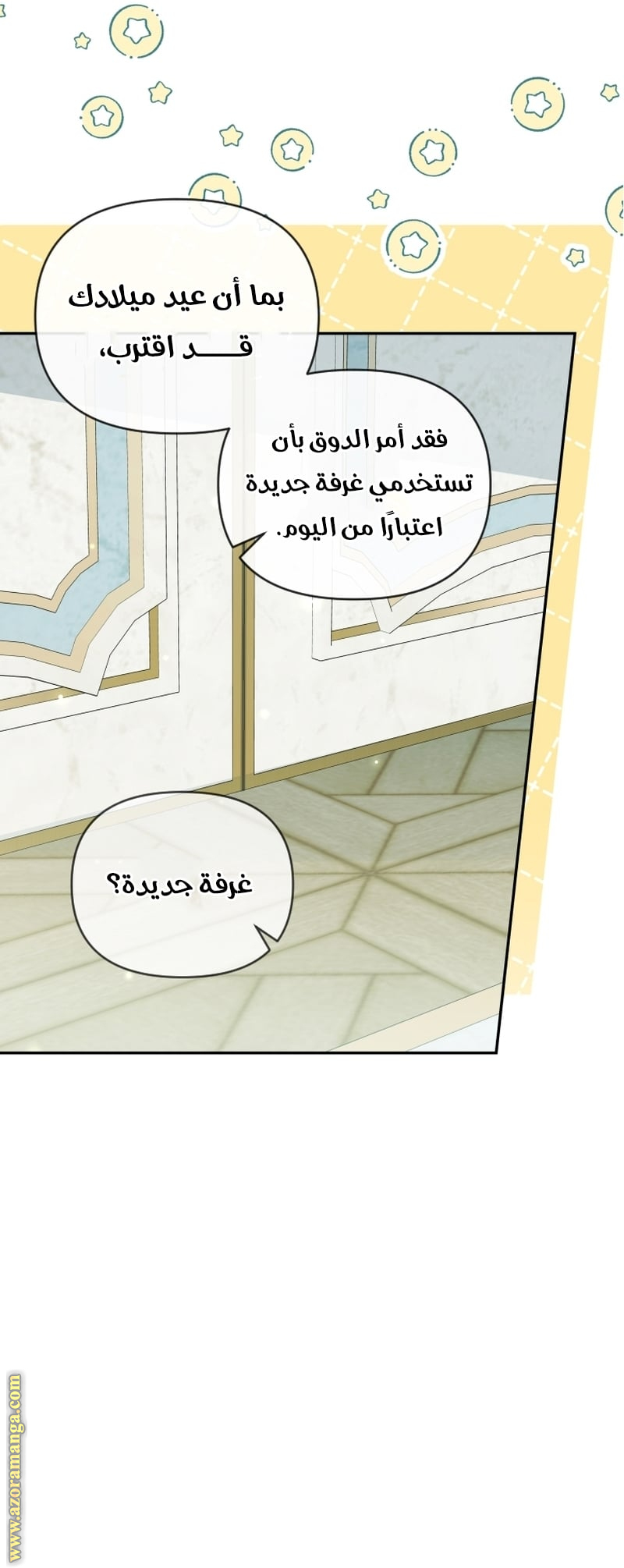 الصفحة 2