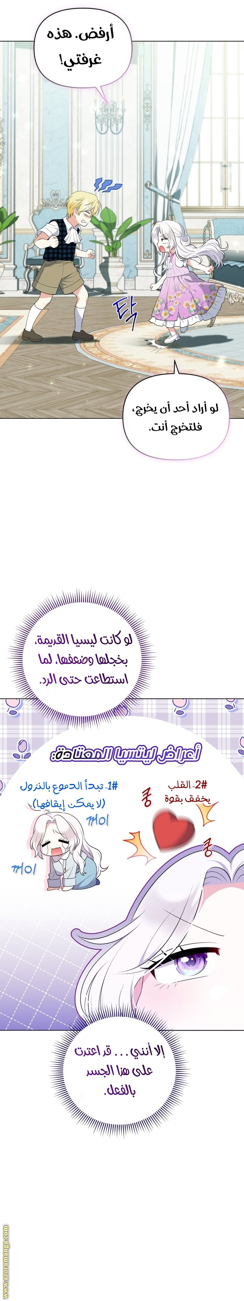 الصفحة 10