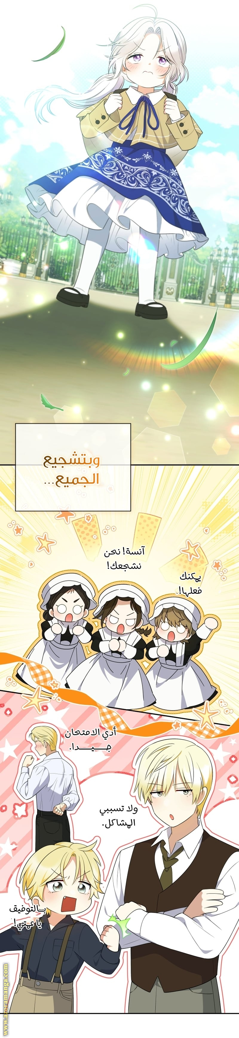 الصفحة 31