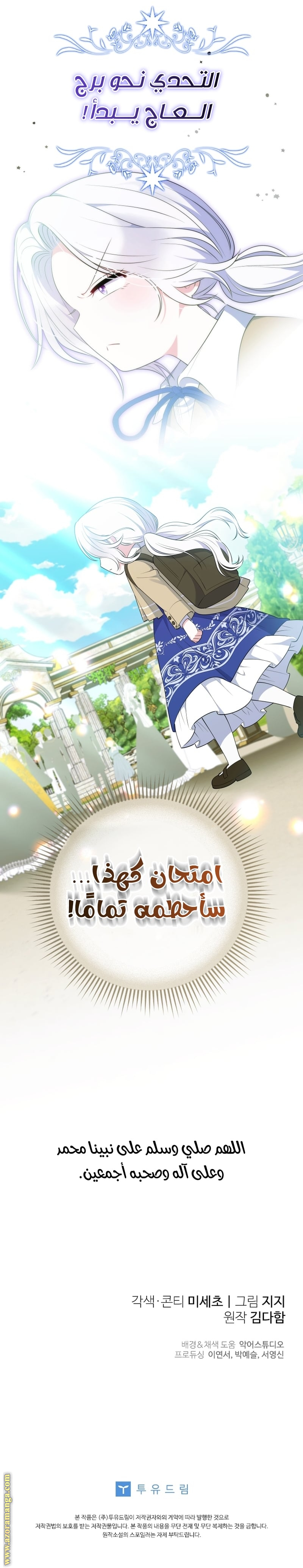 الصفحة 32