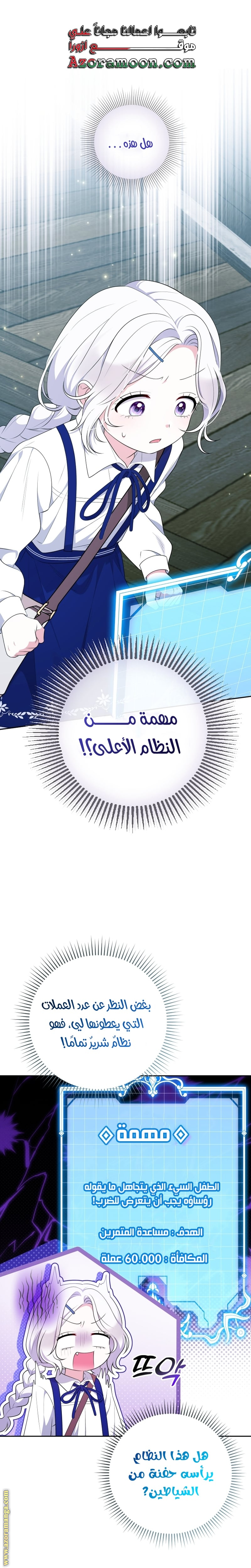 الصفحة 1
