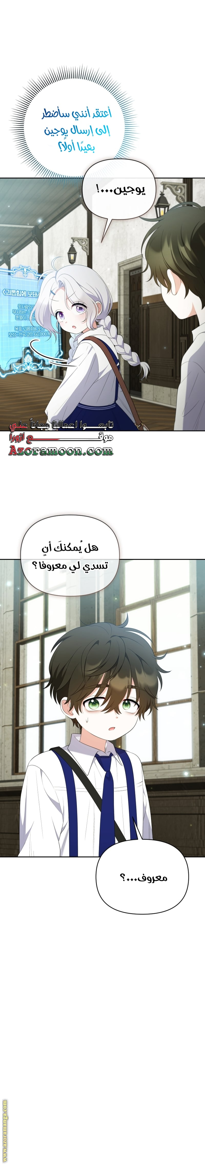 الصفحة 3