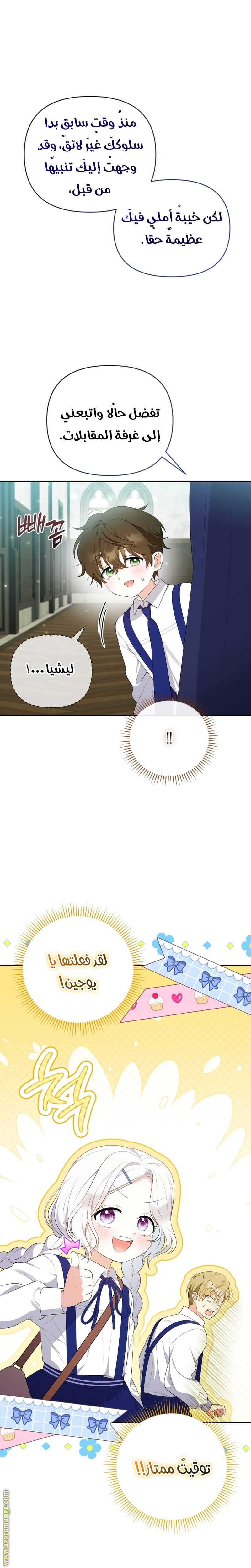 الصفحة 15