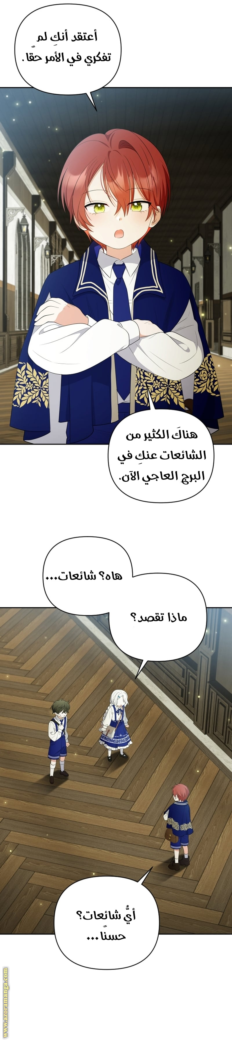 الصفحة 21