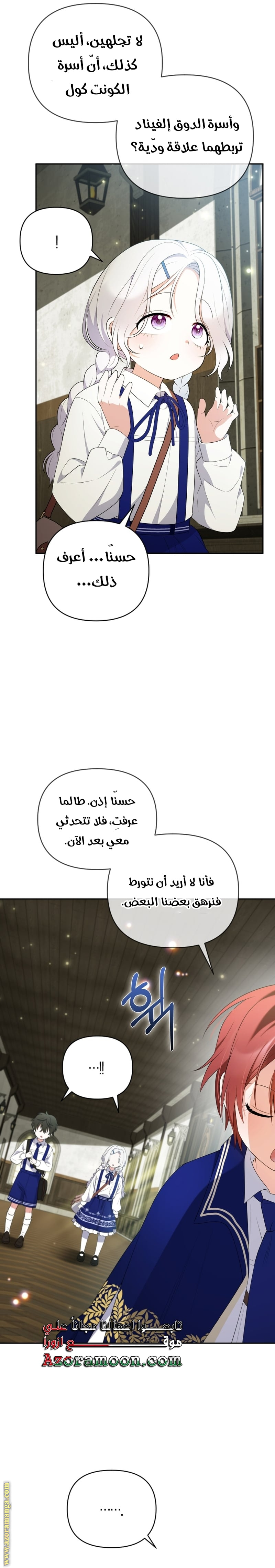 الصفحة 25