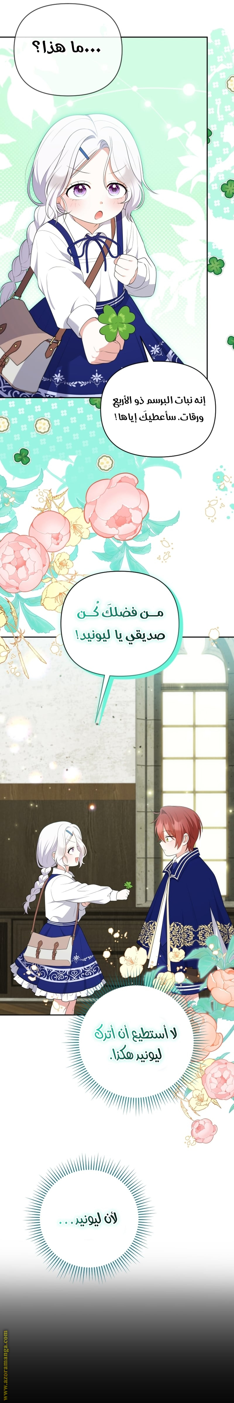 الصفحة 33