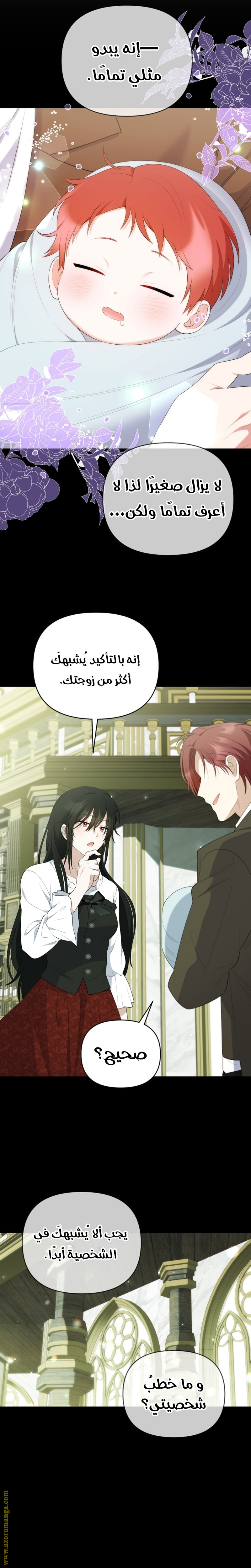 الصفحة 35