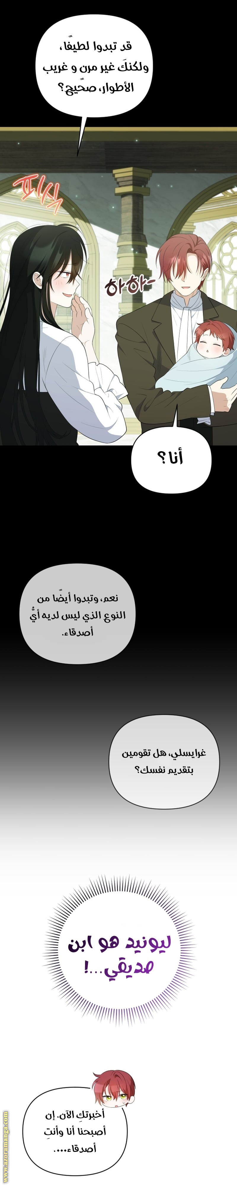الصفحة 37