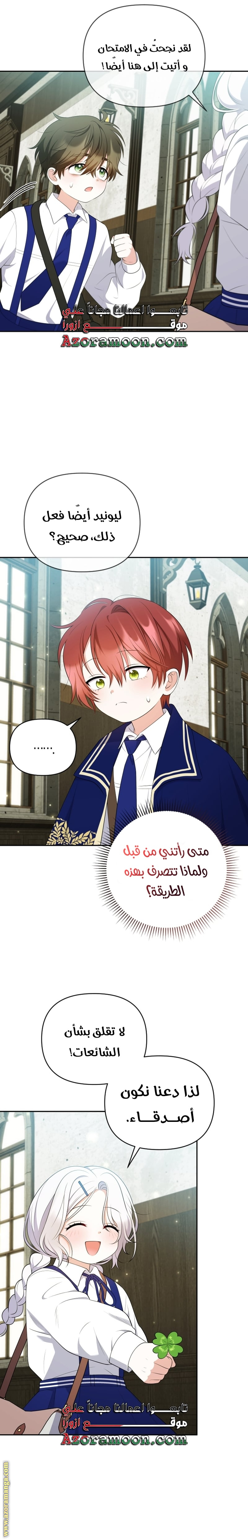 الصفحة 39