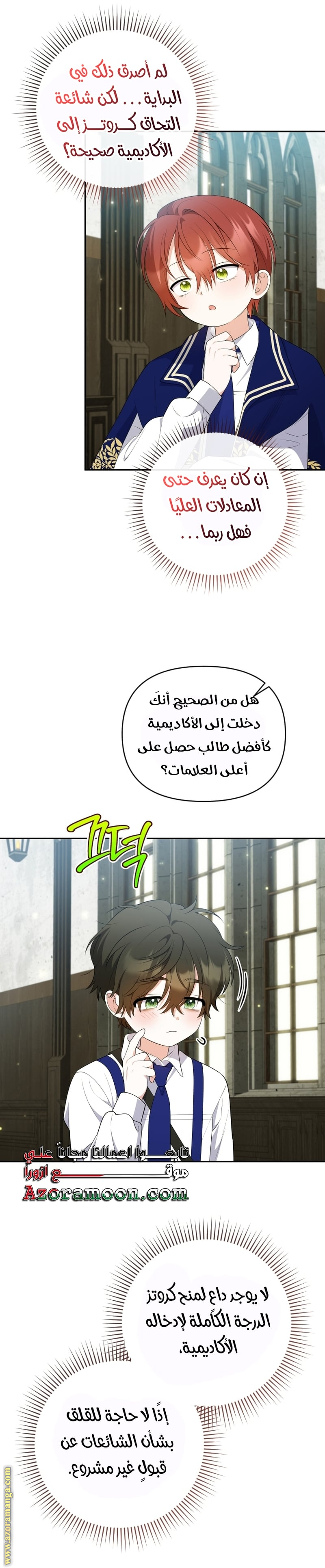 الصفحة 47