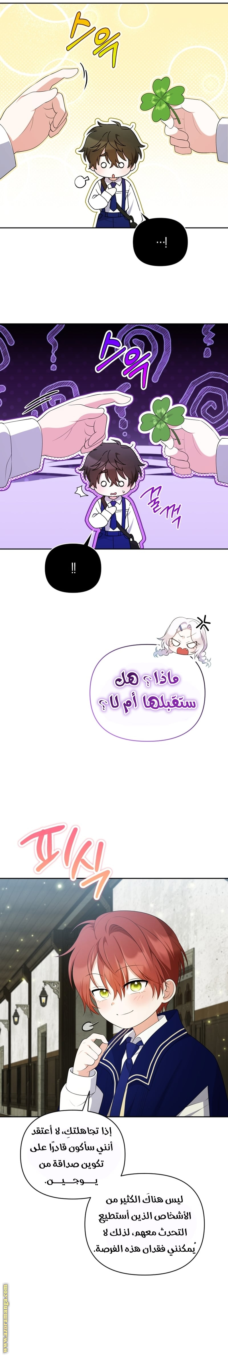 الصفحة 51