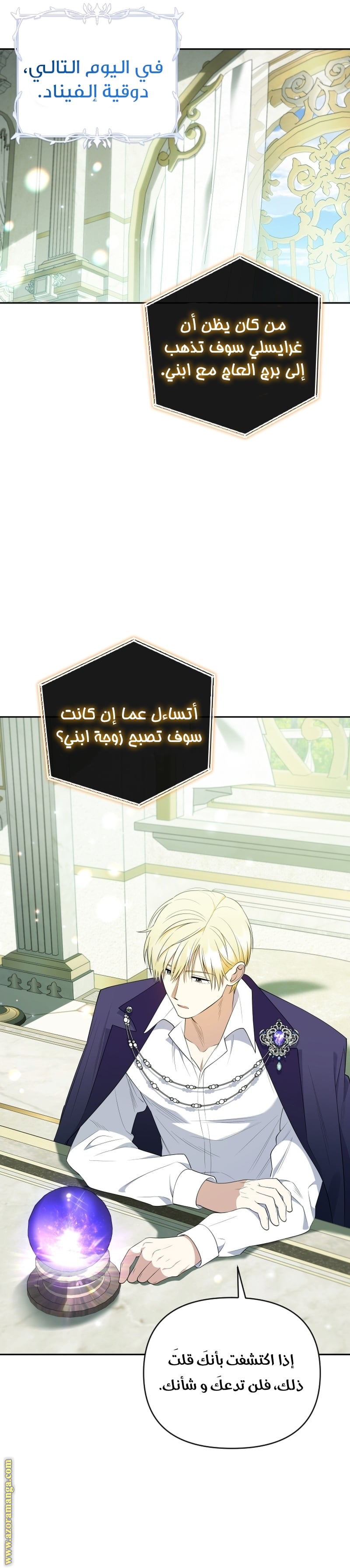 الصفحة 55