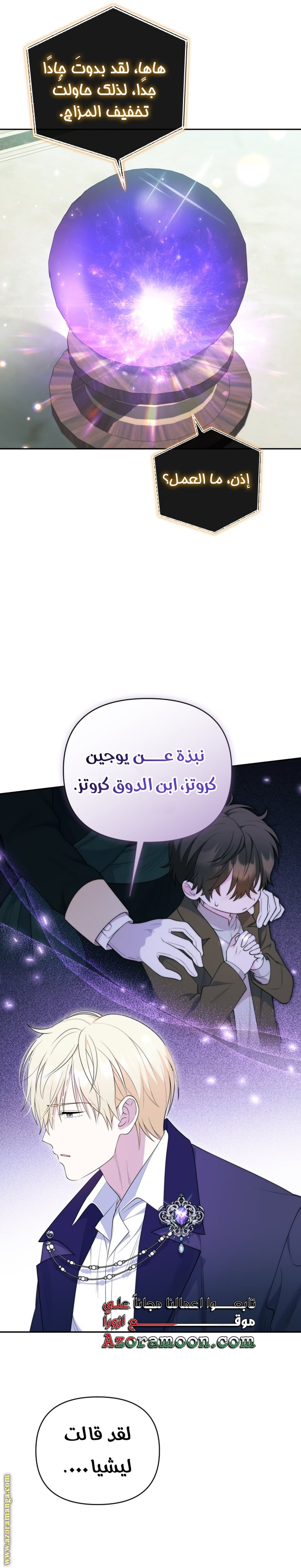 الصفحة 57