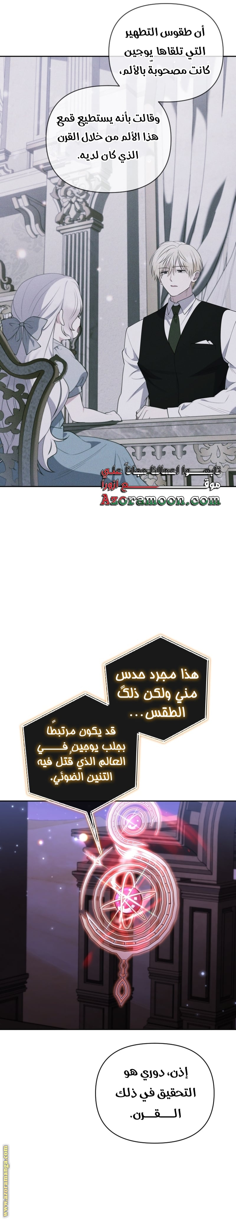 الصفحة 59