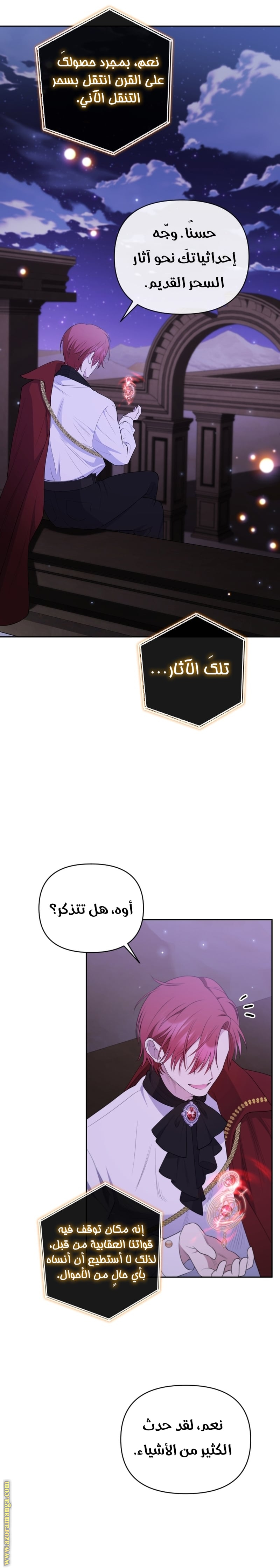 الصفحة 61