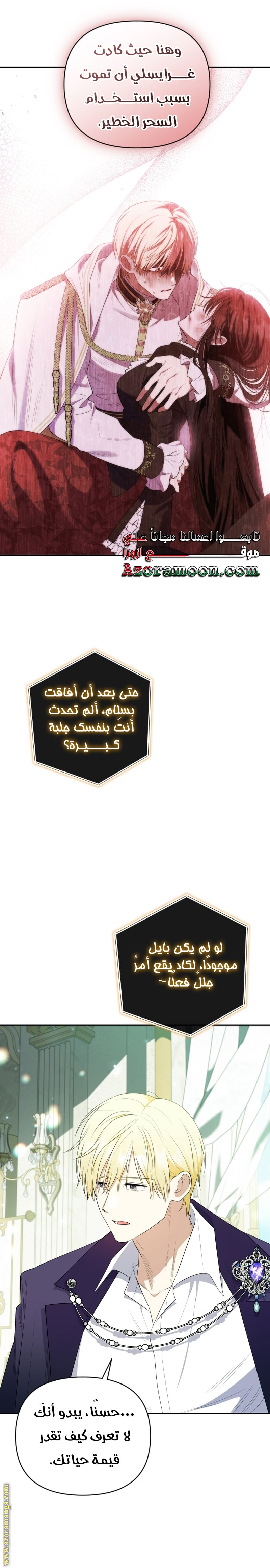 الصفحة 63