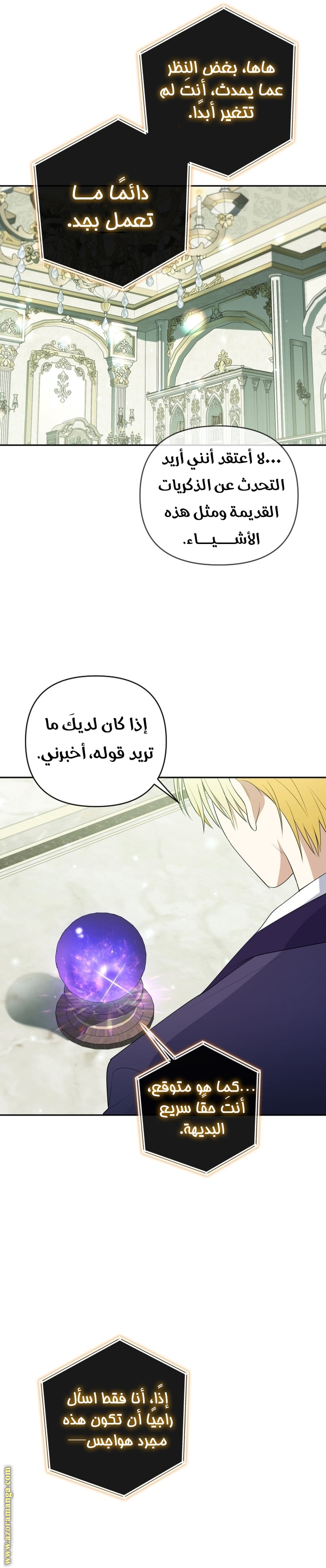 الصفحة 65