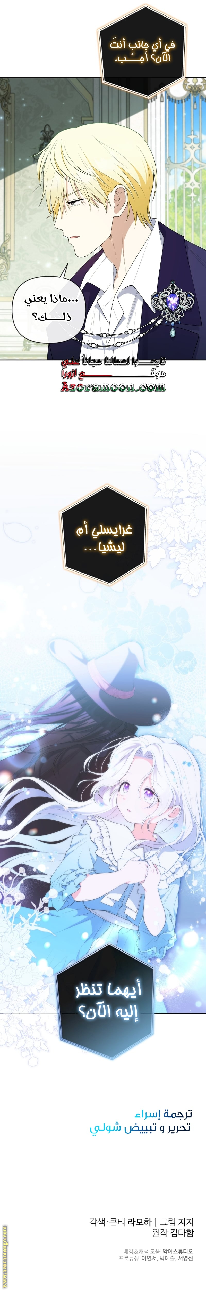 الصفحة 67
