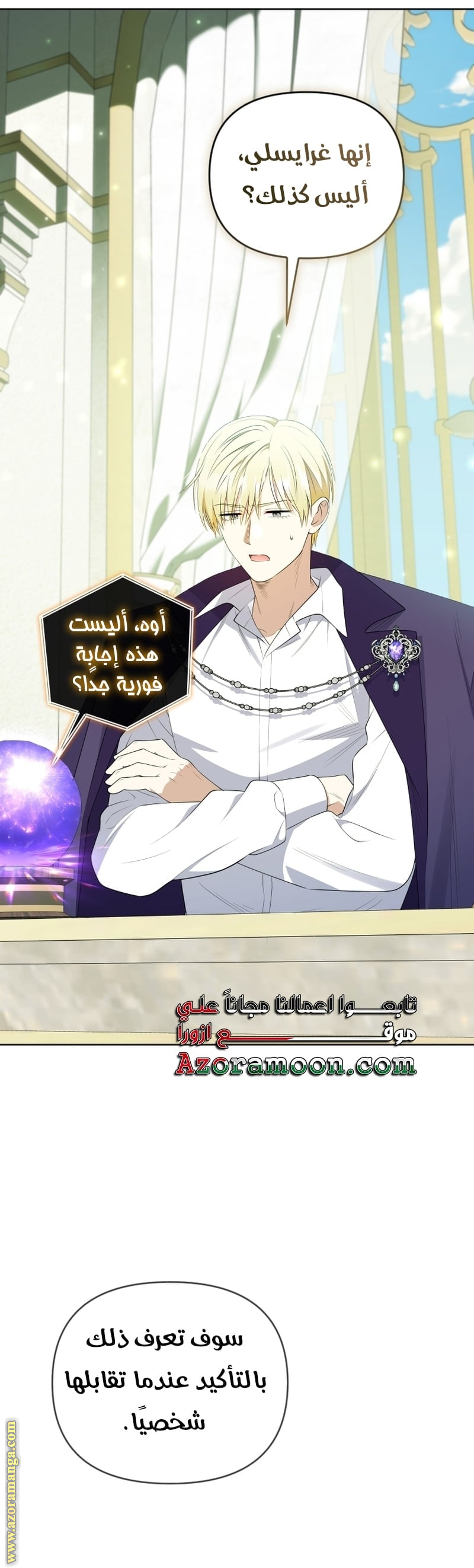 الصفحة 2