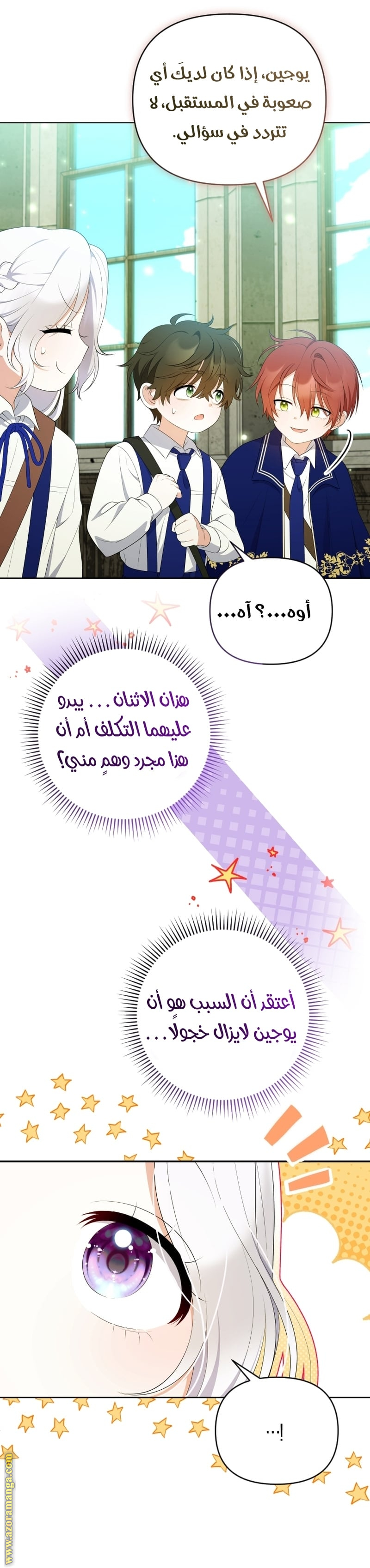 الصفحة 16