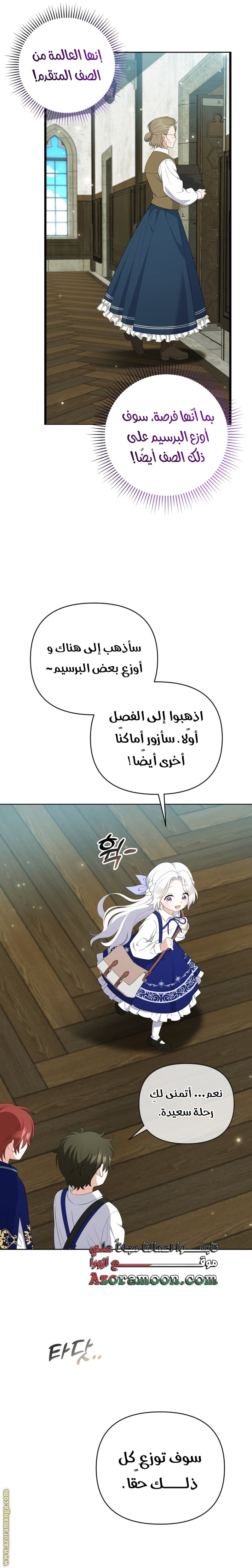 الصفحة 17