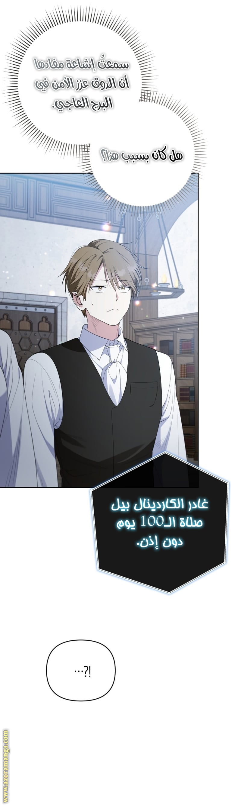 الصفحة 2