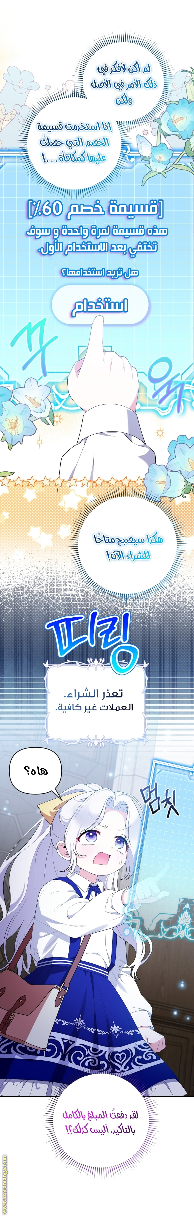 الصفحة 18