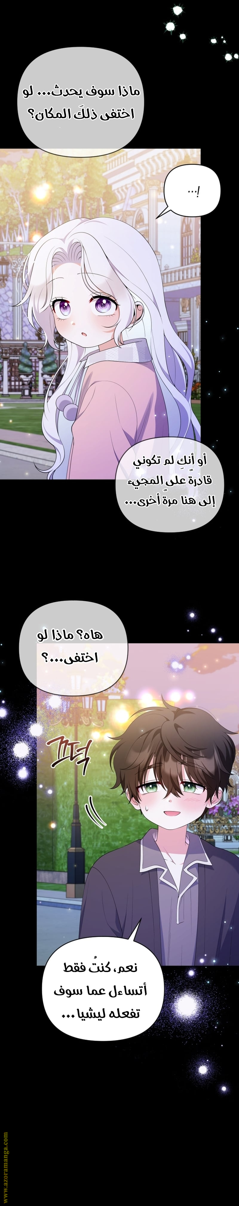 الصفحة 2