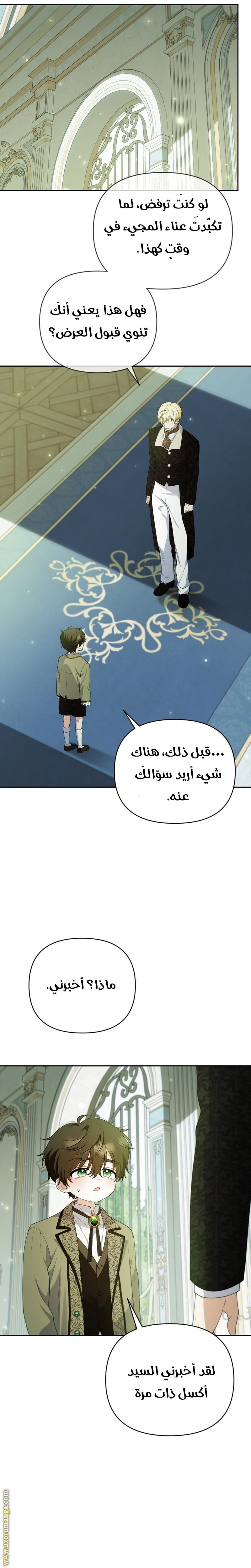 الصفحة 2