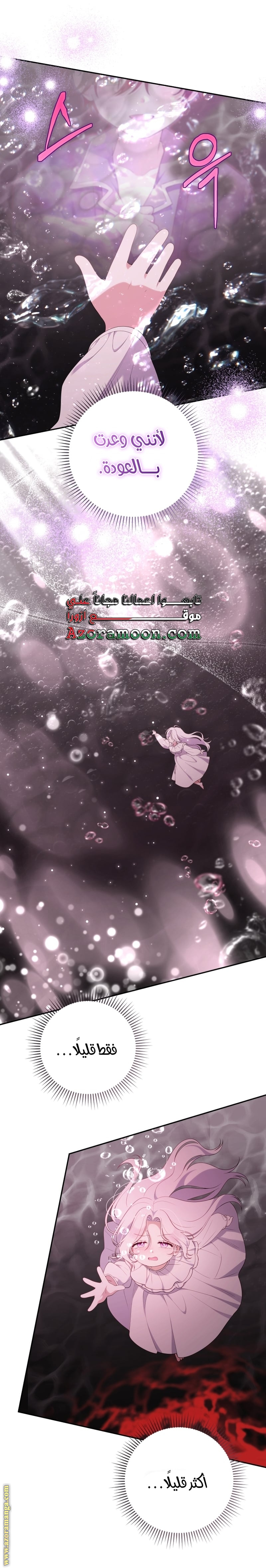 الصفحة 28