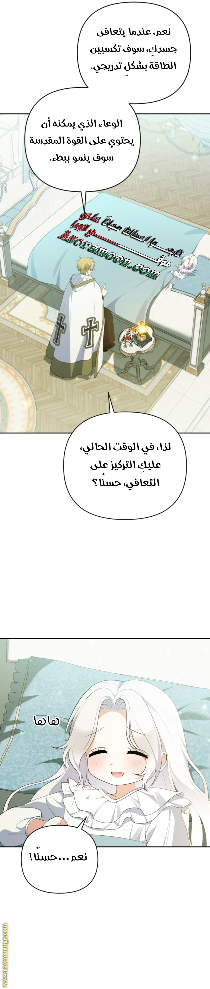 الصفحة 2