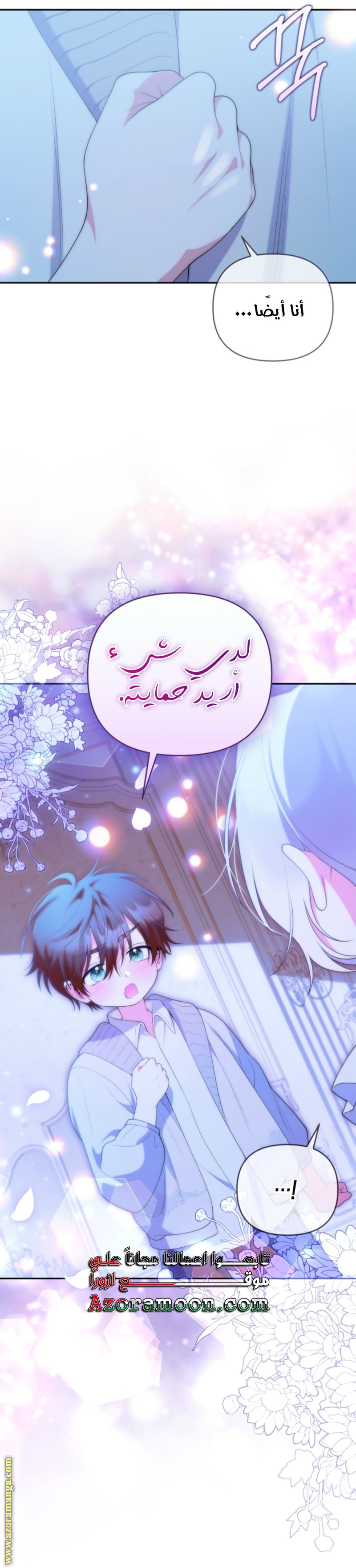 الصفحة 18
