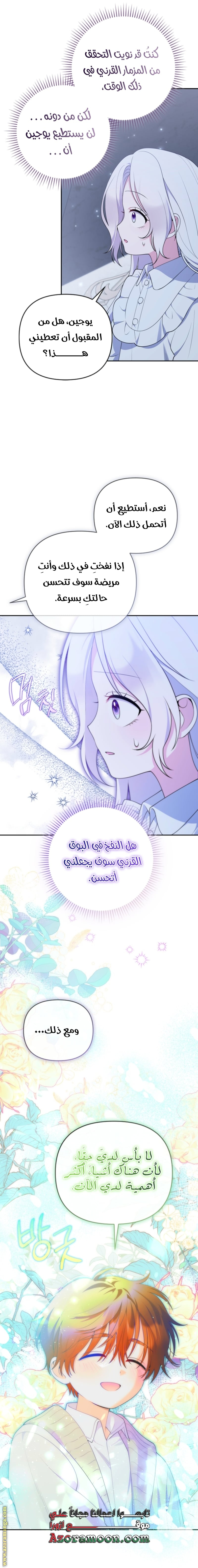 الصفحة 23