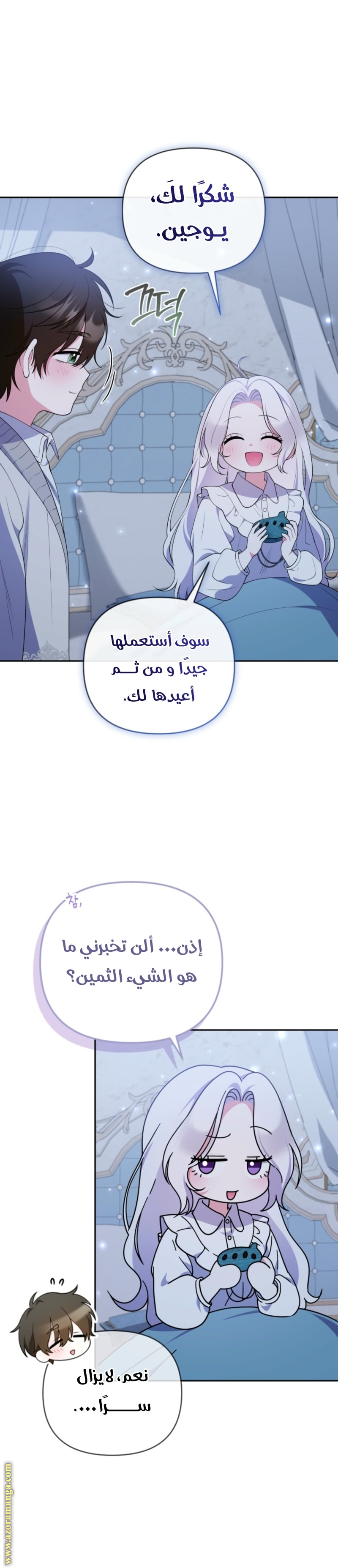 الصفحة 24