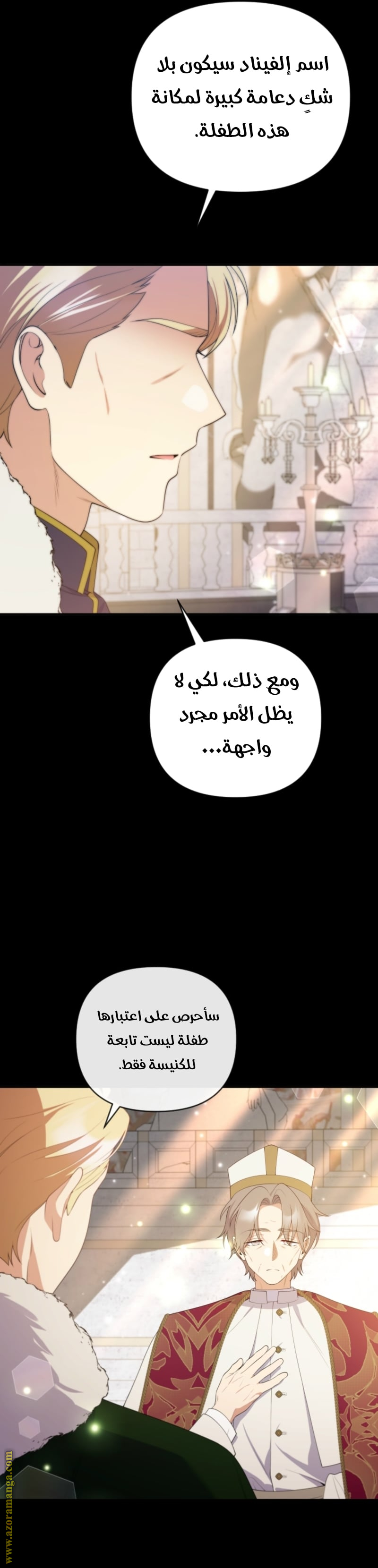 الصفحة 2