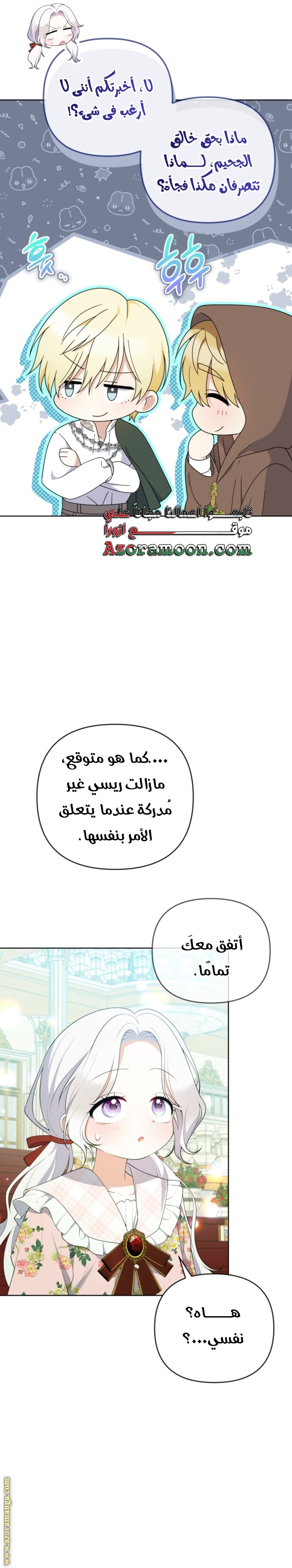 الصفحة 33