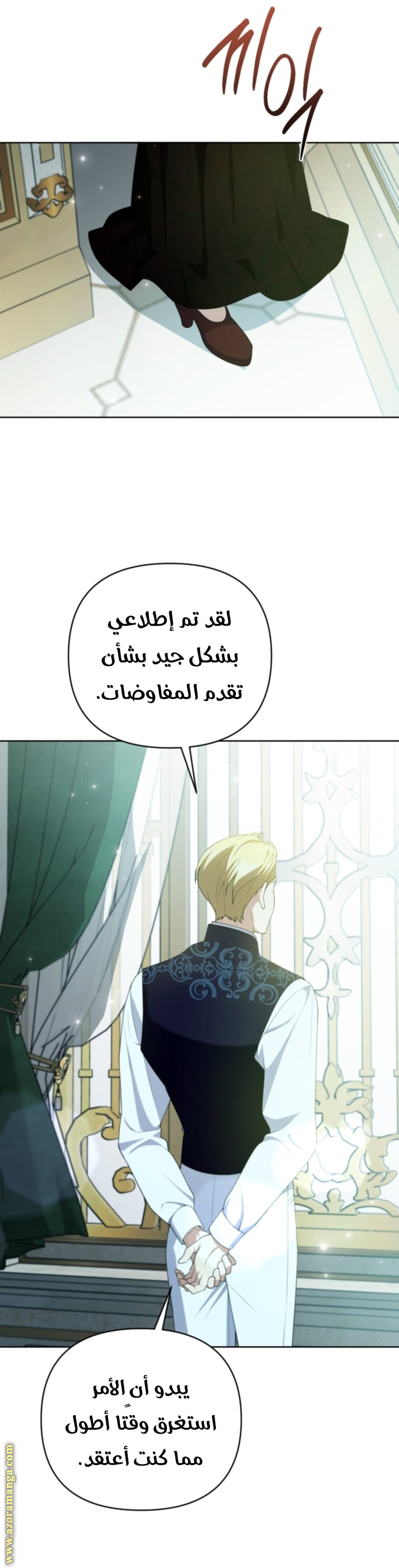 الصفحة 26