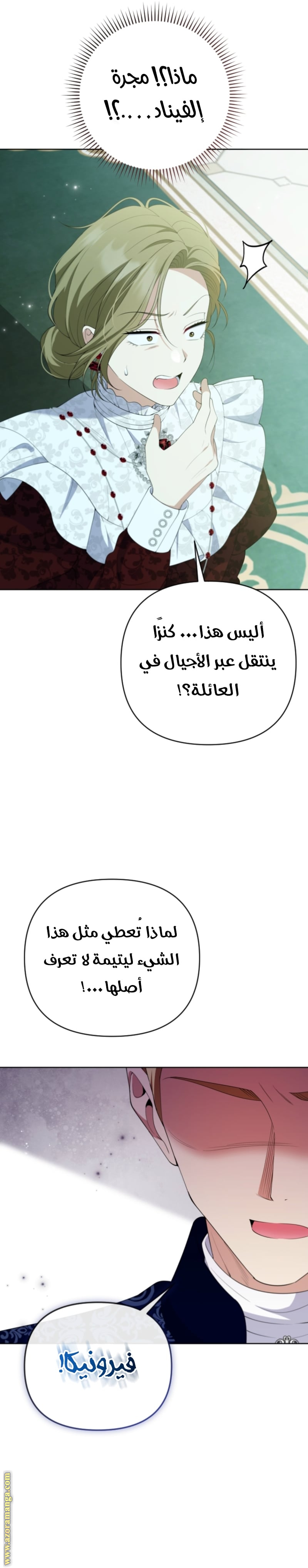 الصفحة 32
