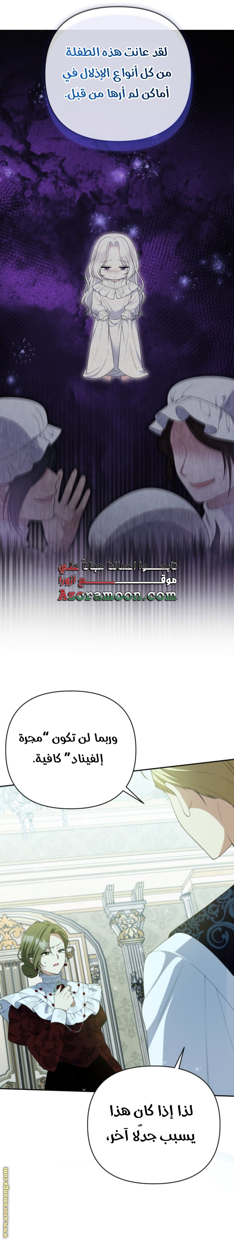 الصفحة 33