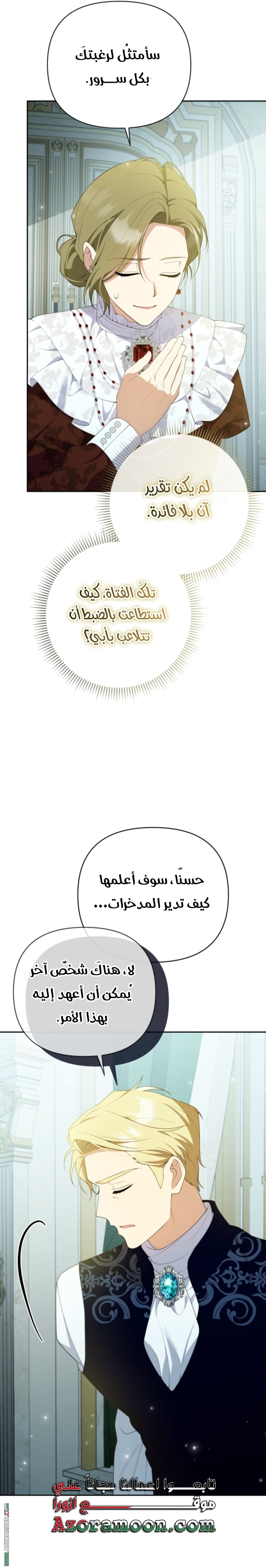 الصفحة 2